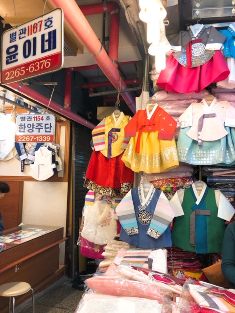 미숙이네상회 이미지