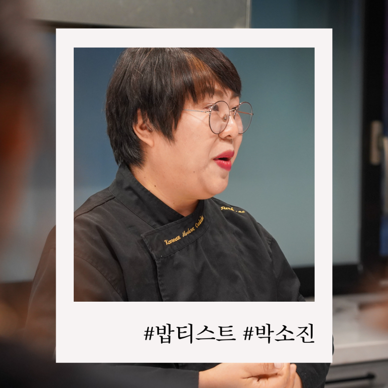 제이셰프컴퍼니 이미지