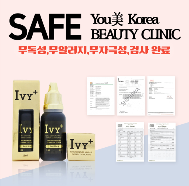 한국미용전문그룹유미 이미지