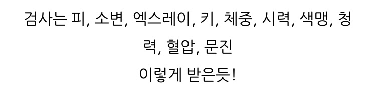 이정길내과의원 이미지