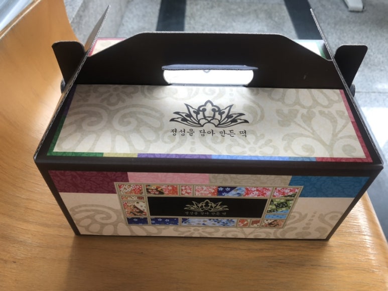 사인당 이미지