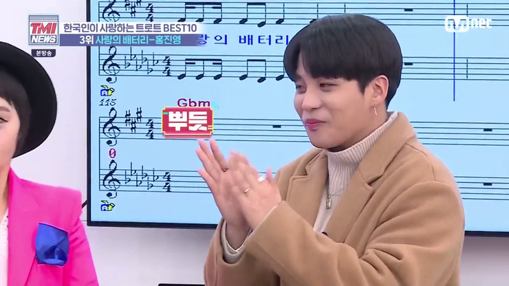 종호밧데리 이미지