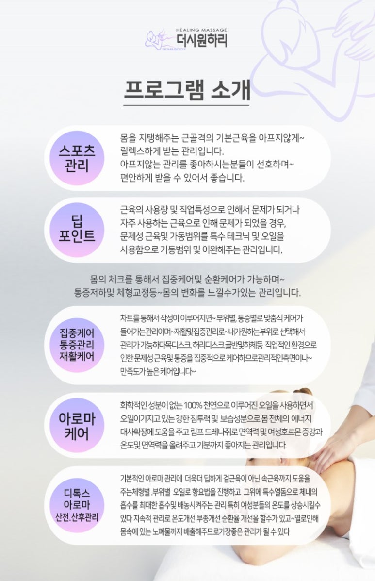 시원하리 이미지