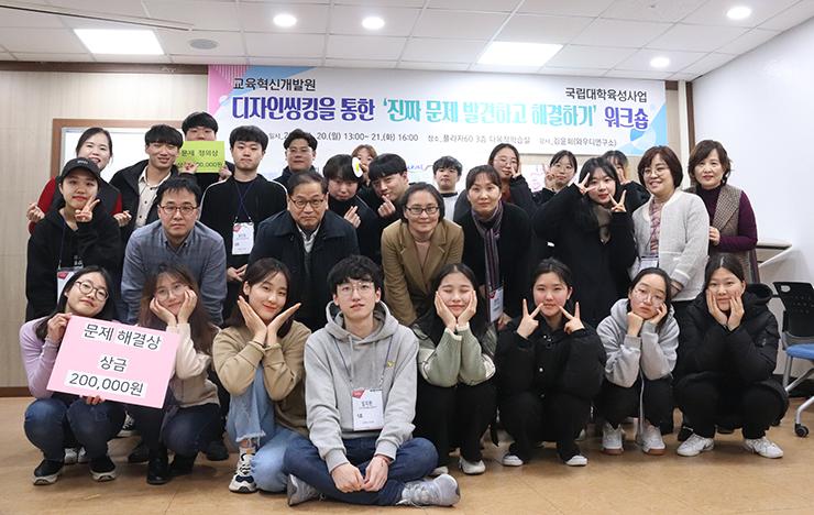 대한교육개발원 이미지