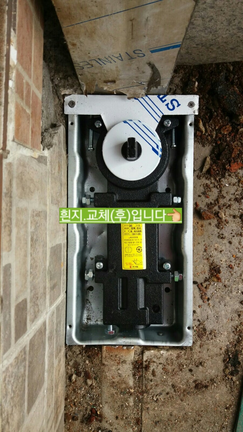 수미떡방앗간 이미지