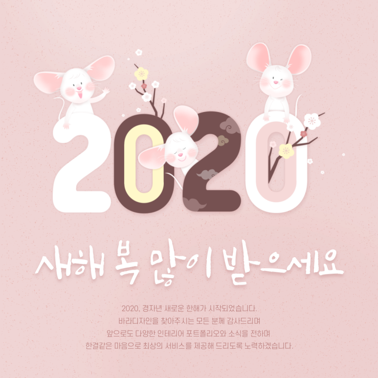 바라디자인 이미지