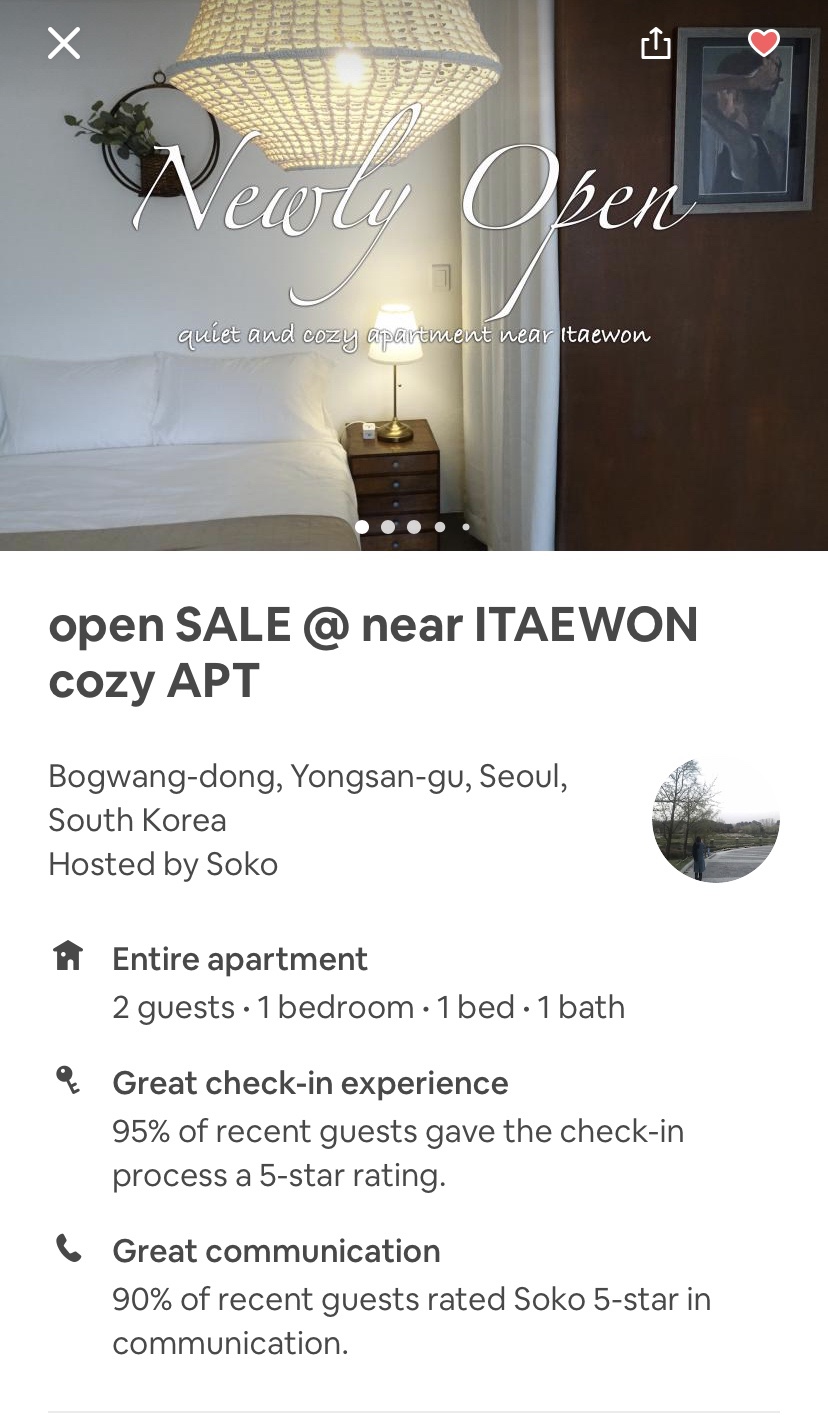 페로스터리 이미지
