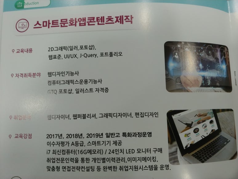 고려교육 이미지