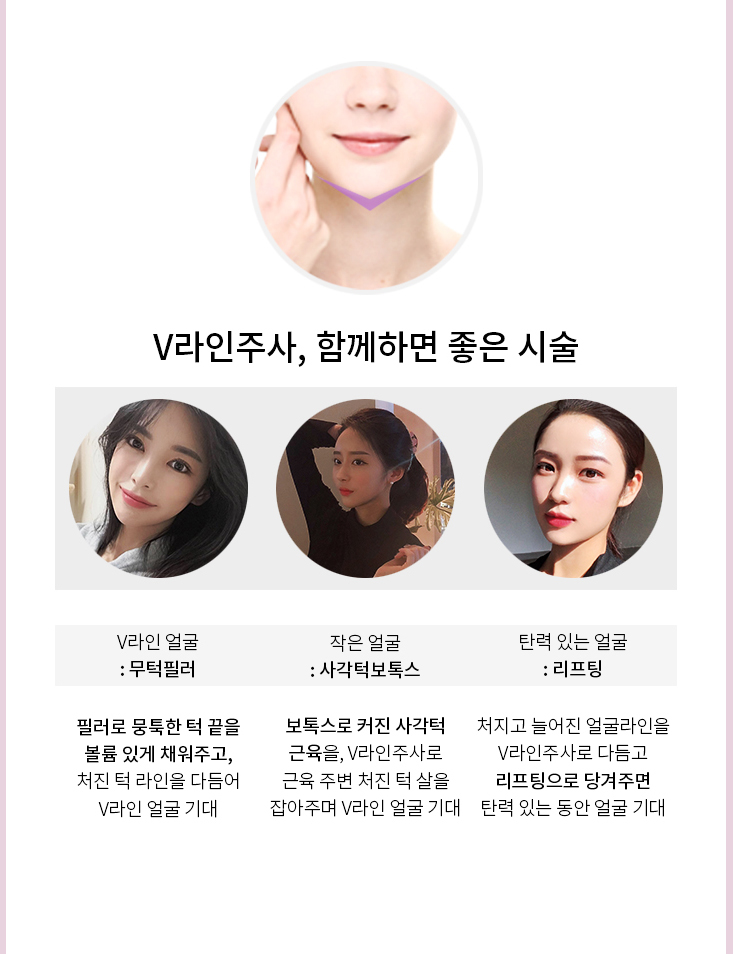미앤미의원 이미지
