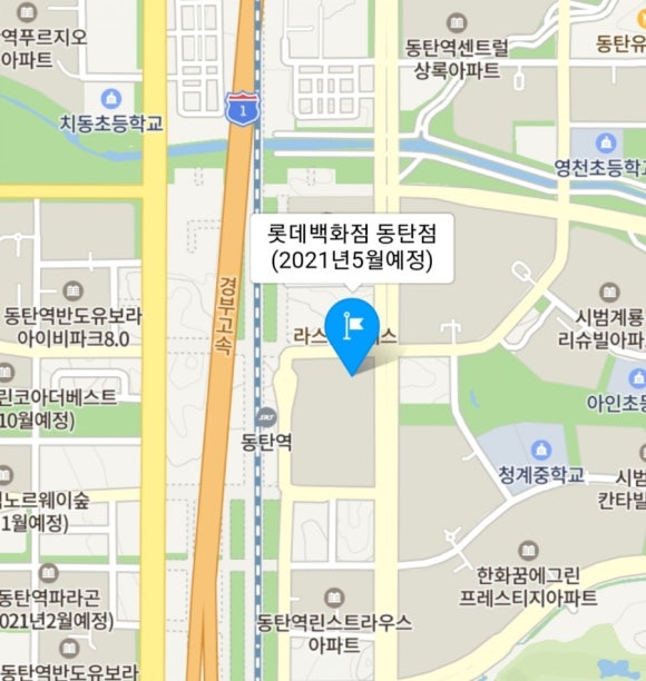 삼성래미안 동문 앞 이미지