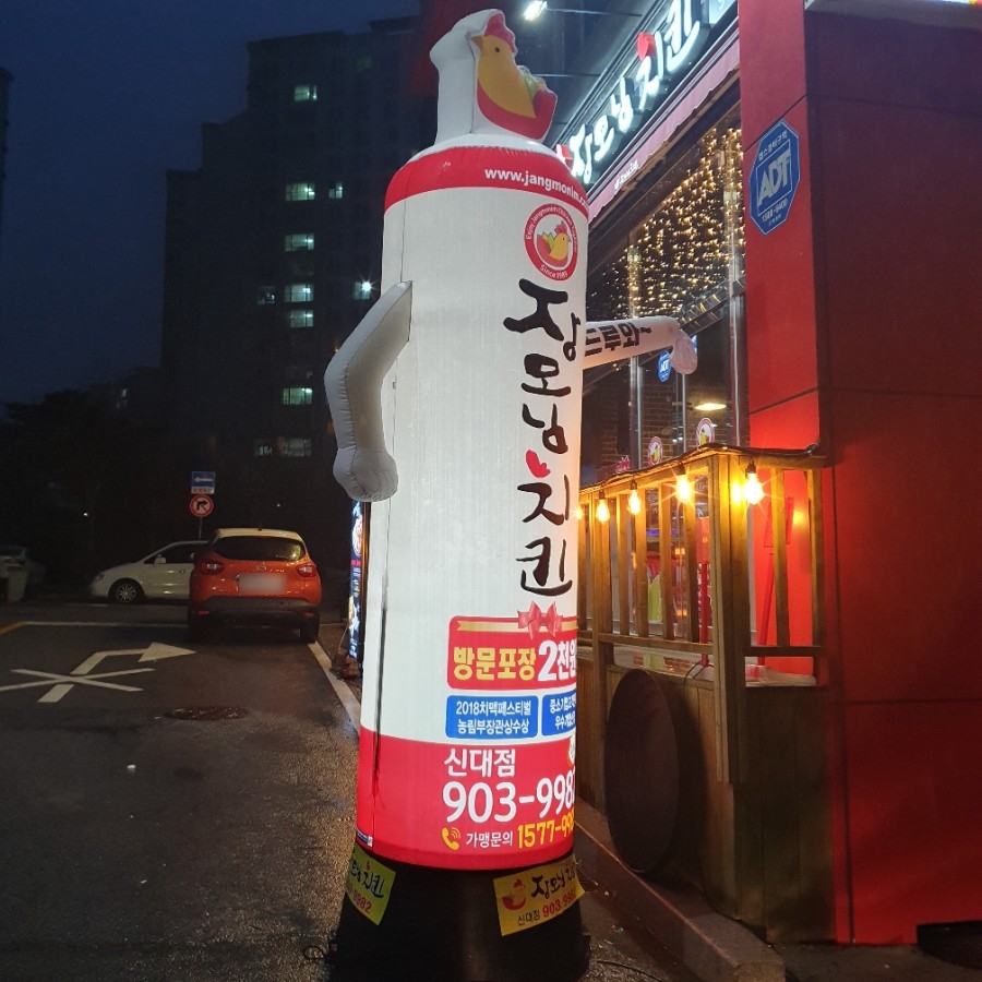매안정 이미지