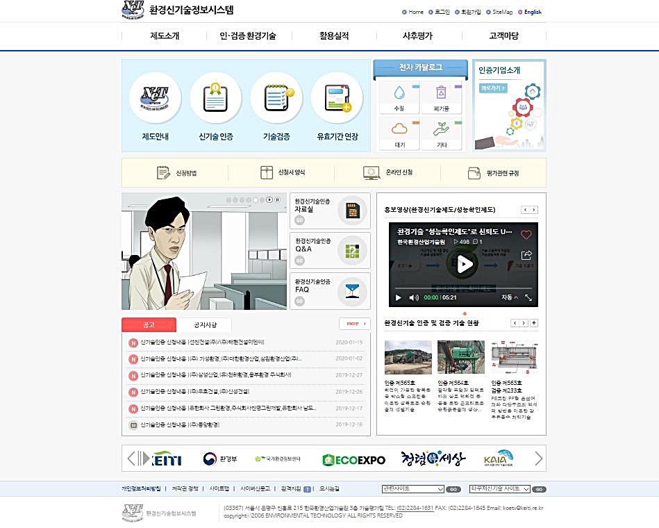 환한정보시스템 이미지