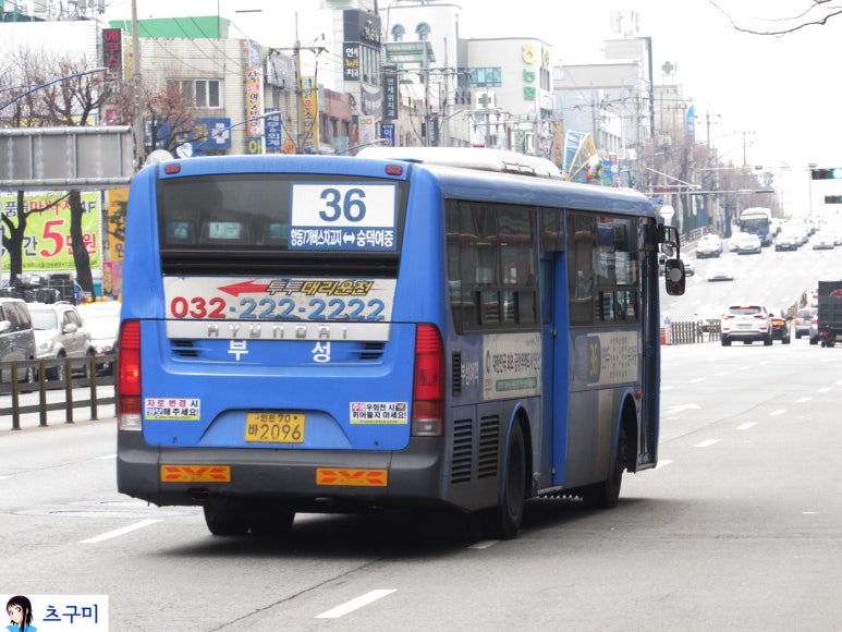 부성슈퍼 이미지