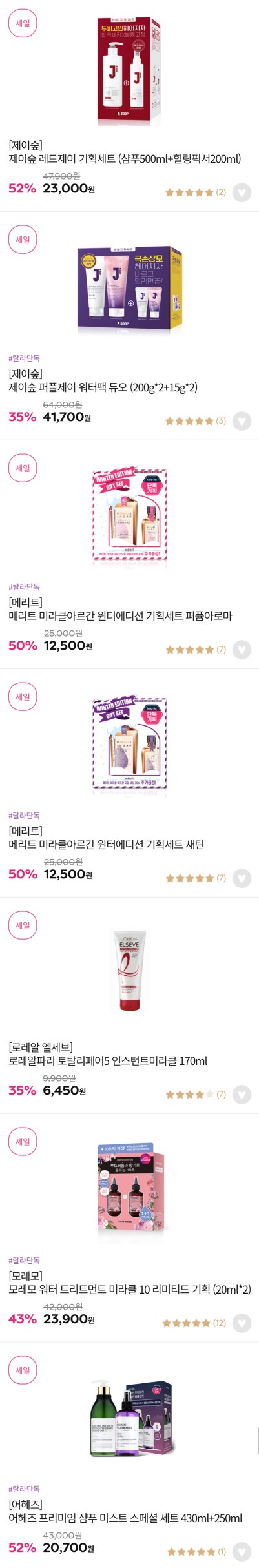 제이토탈기획 이미지