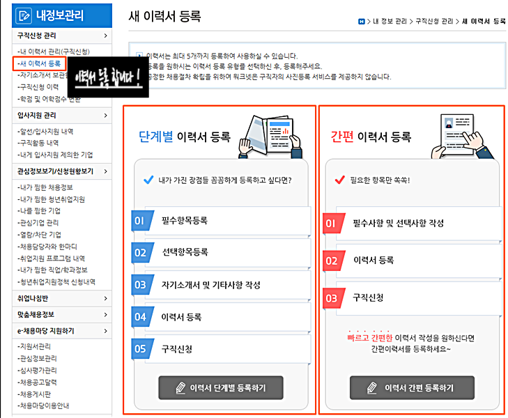 미금컴퓨터학원 이미지