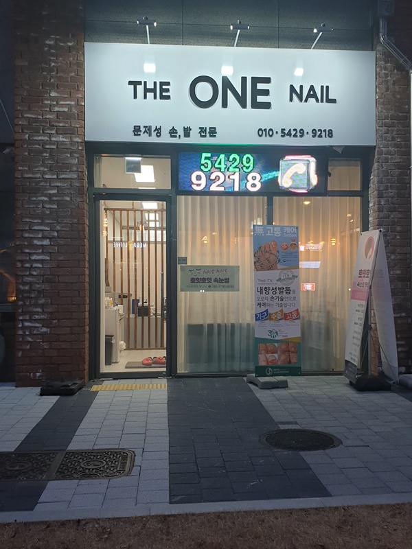 더리얼네일 이미지