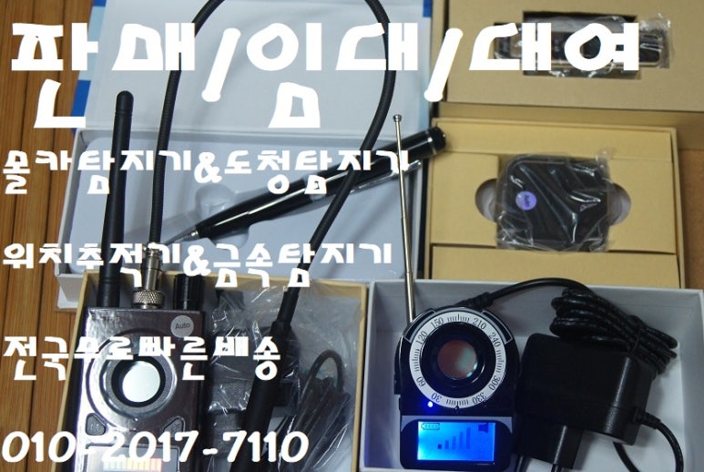 시원정보통신 이미지
