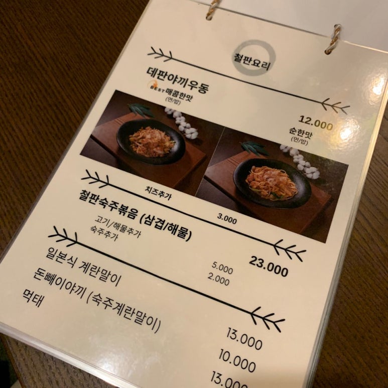 오꼬맘 이미지