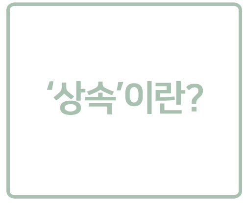 법무법인백상유한 이미지