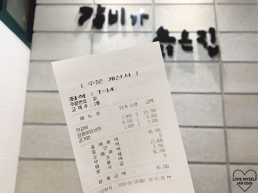 개봉백년갈비 이미지