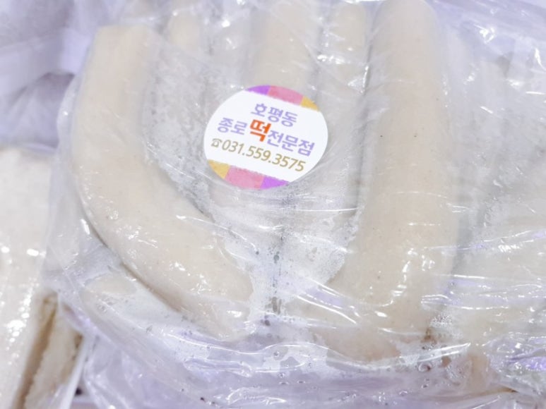 종로떡 이미지