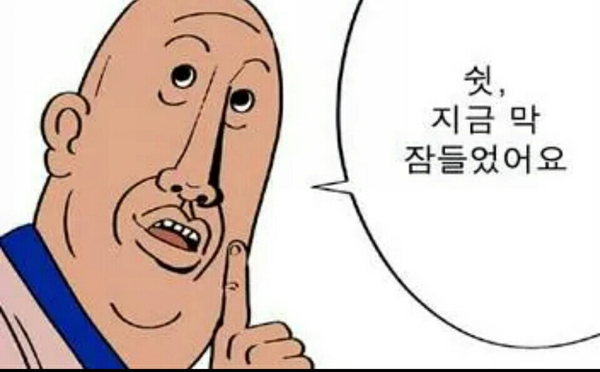 밥한술 이미지