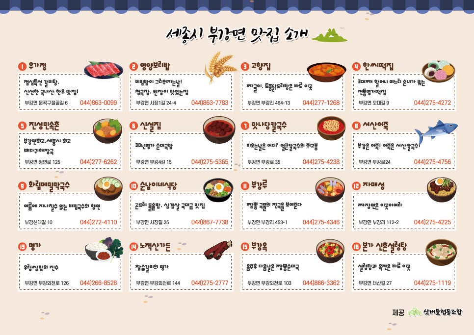 조선건축사사무소 이미지