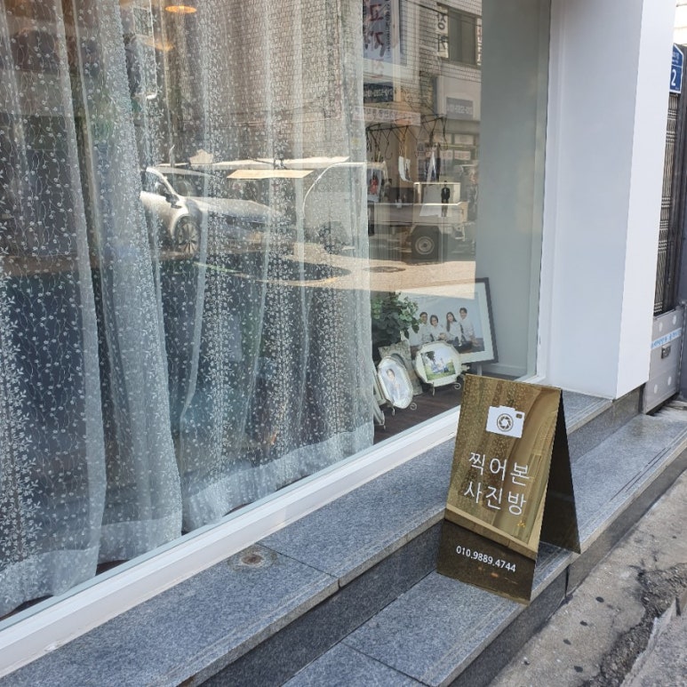 찍어본사진방 이미지