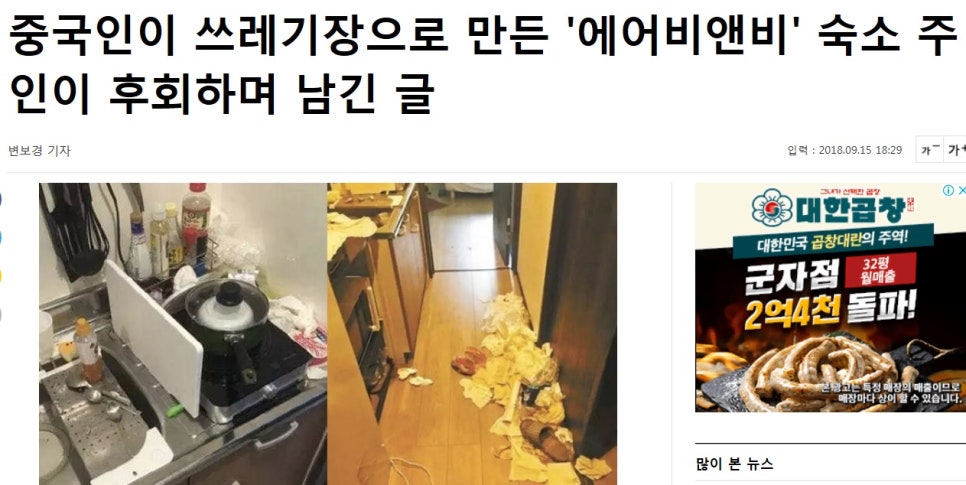 더클린앳홈 이미지