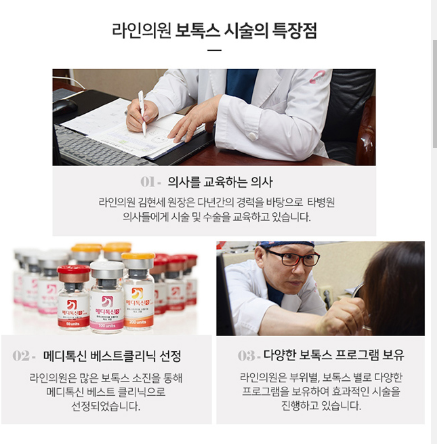 운정베스트의원 이미지