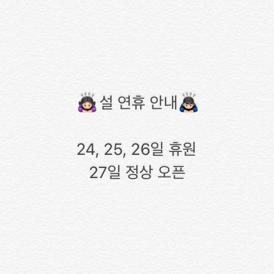 안산위드피아노학원 이미지