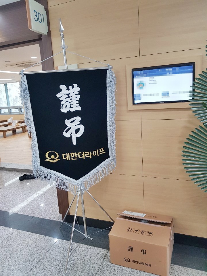 대한더라이프 이미지