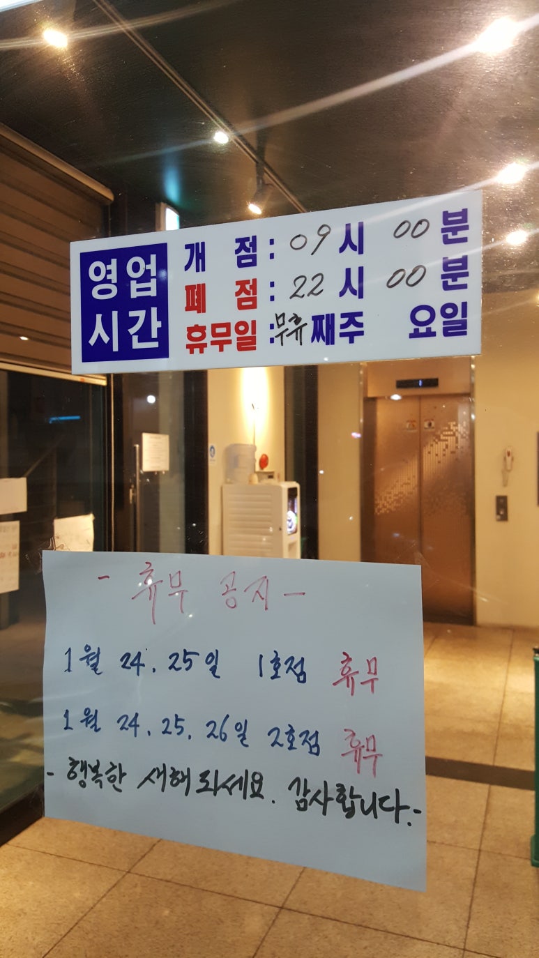 하정냉동 이미지