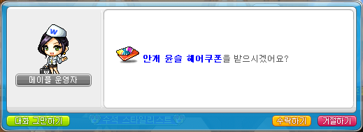 윤슬헤어 이미지