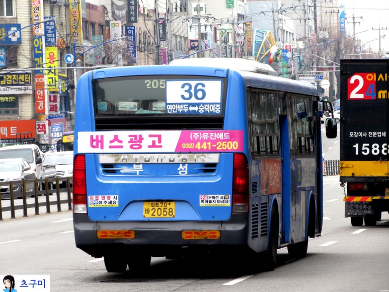부성슈퍼 이미지