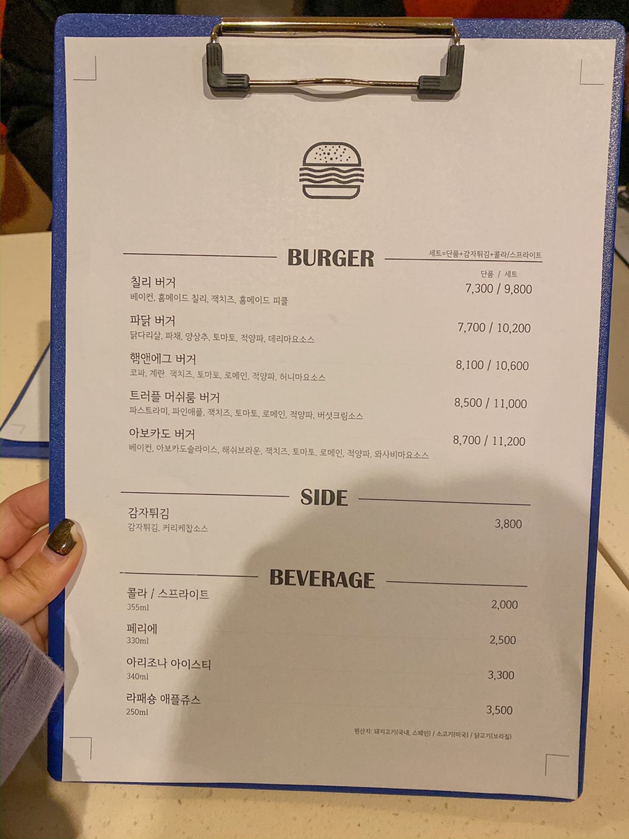 피스쿠스 이미지