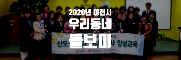 이천우리인력 이미지