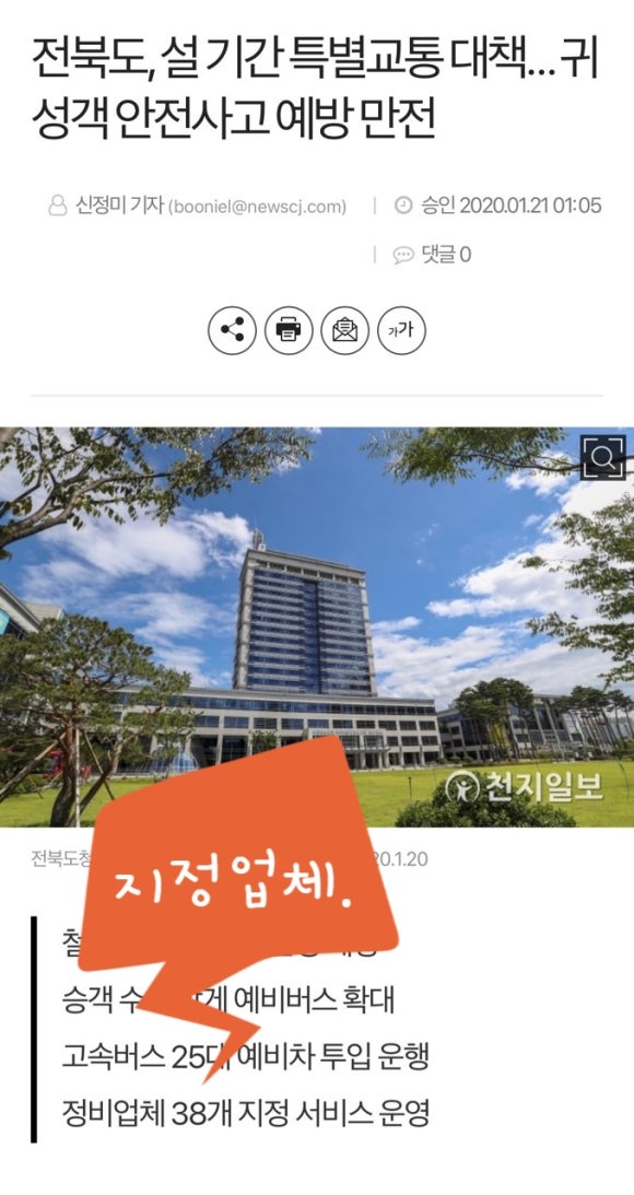 전라카센타 이미지