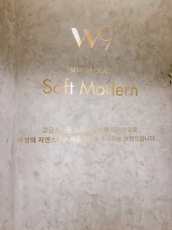 이랜드월드W9 이미지