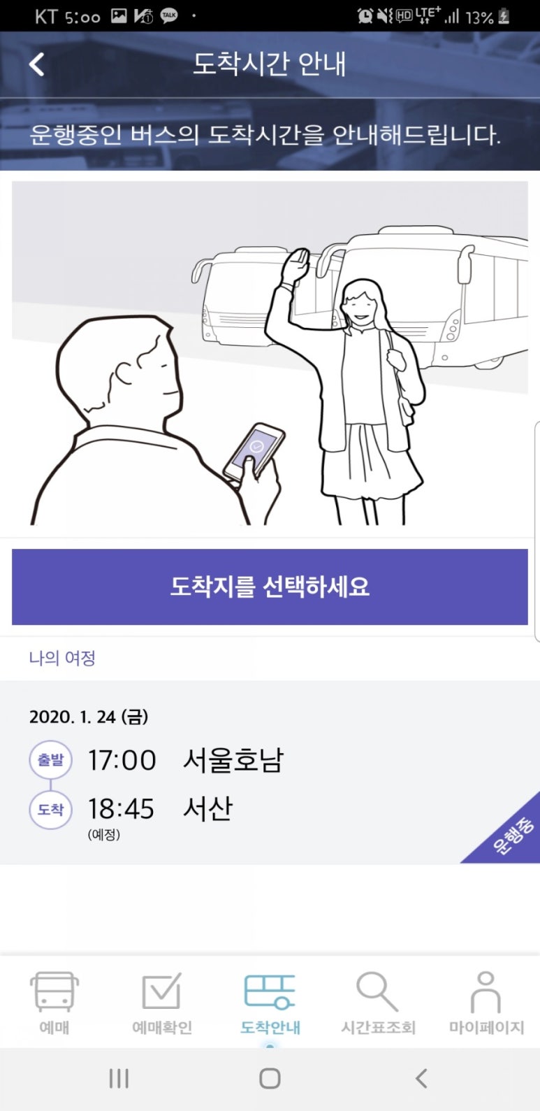 던킨도넛츠 이미지