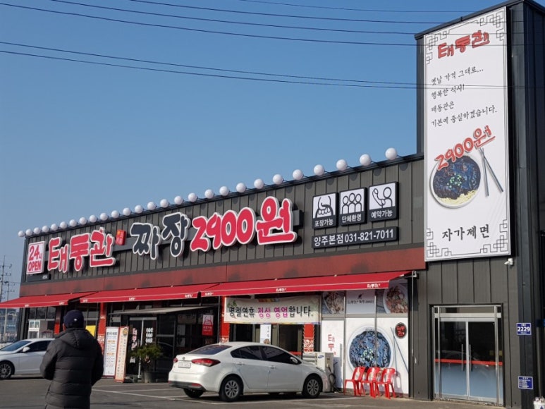 태동관2900 이미지