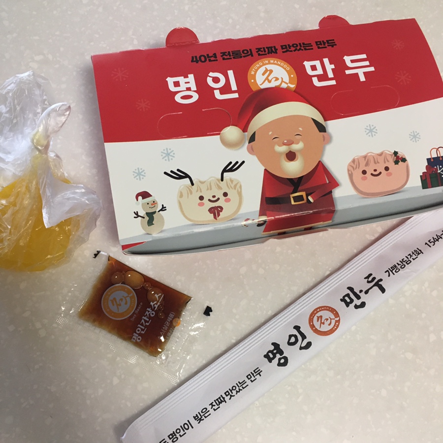 명인만두부천 이미지