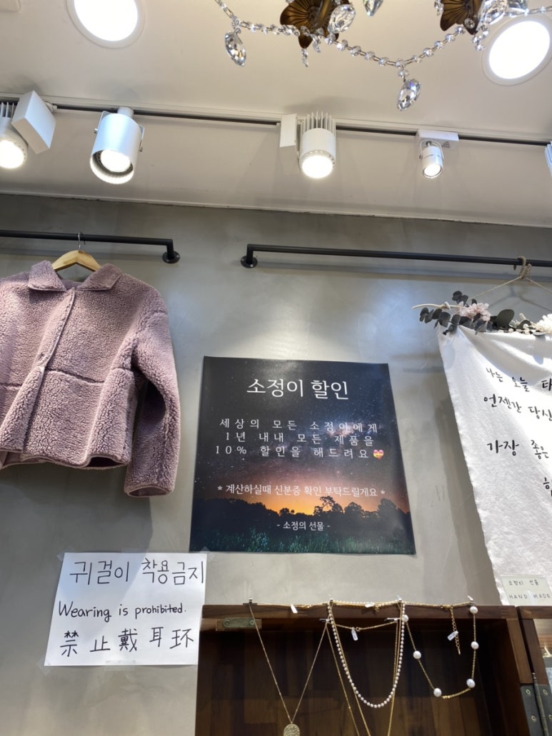 소정샵 이미지