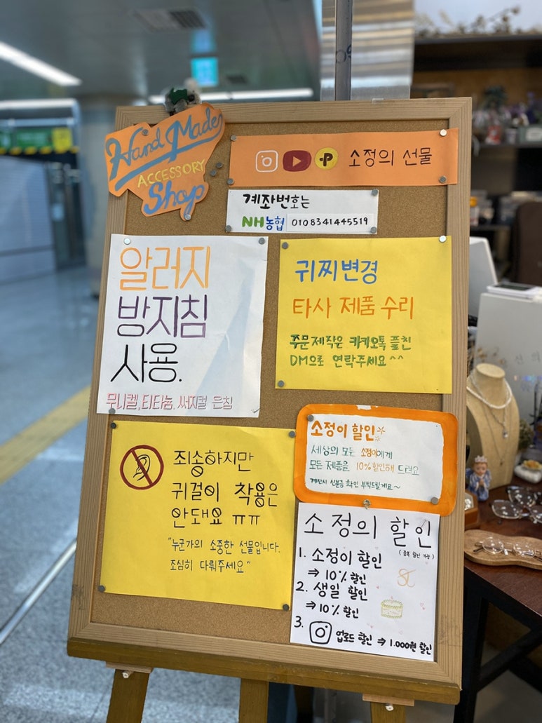 소정샵 이미지