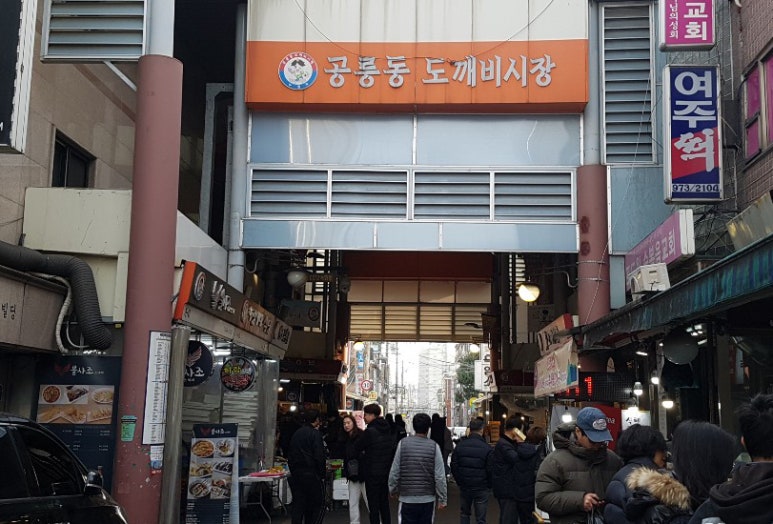 소소미장원 이미지