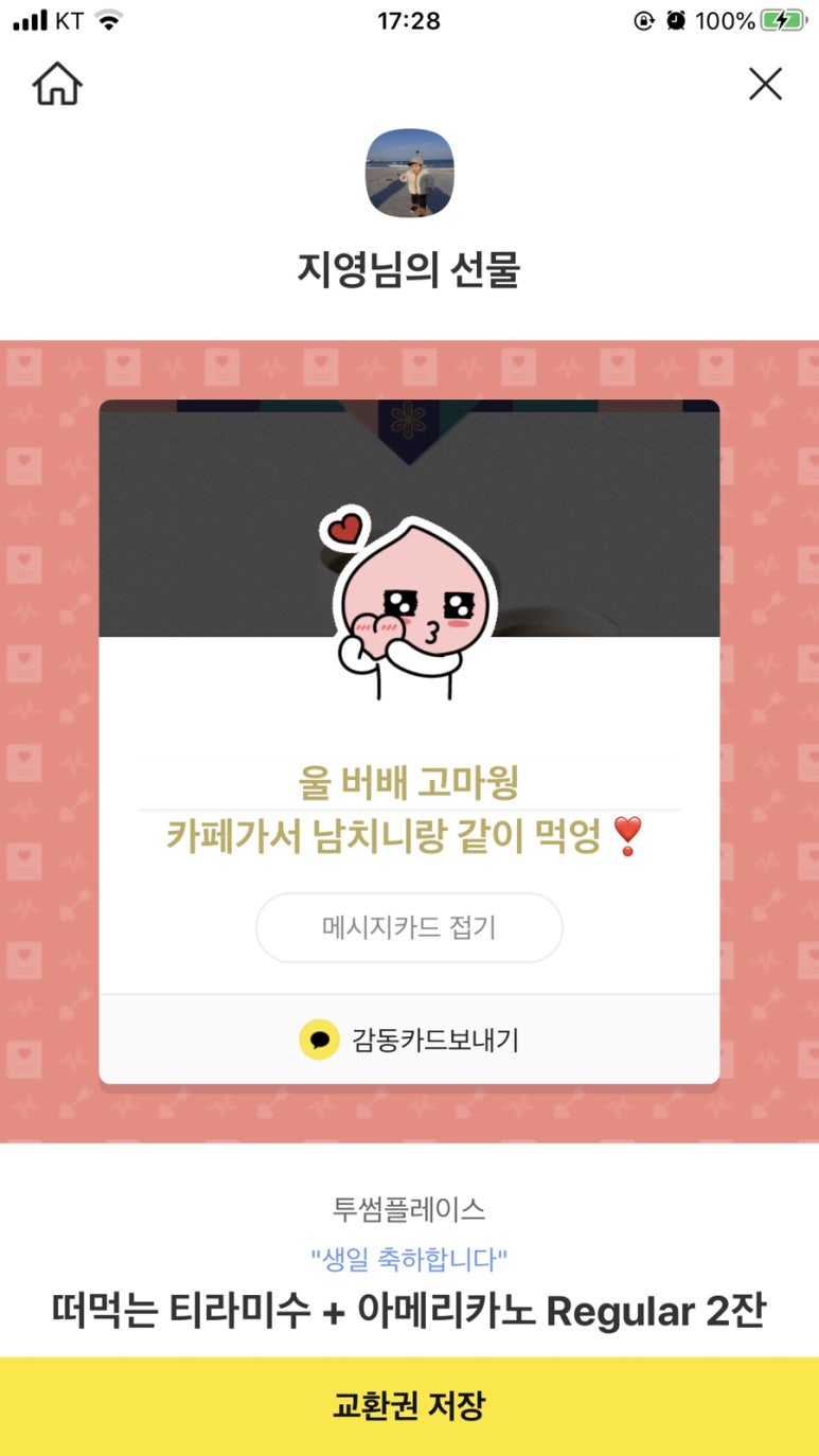 황토우렁쌈밥 이미지
