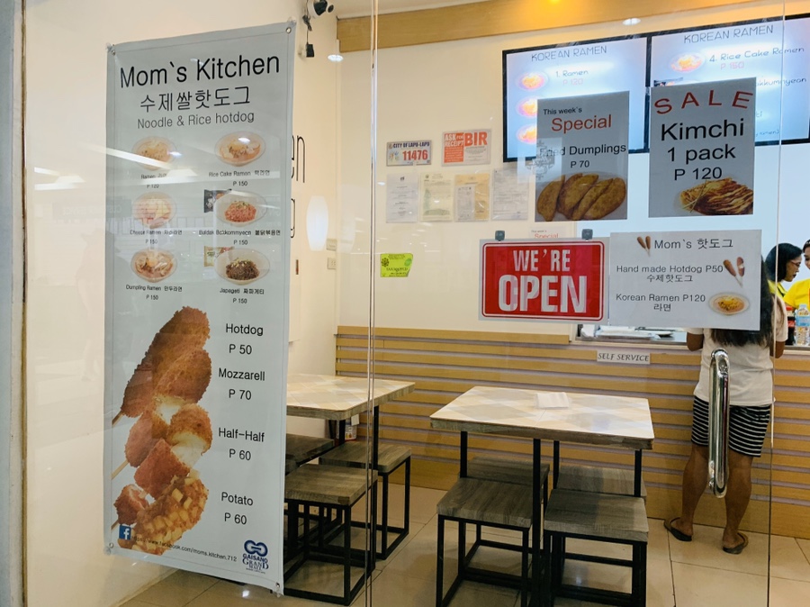 맘스키친 이미지