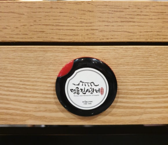 명륜진사갈비함안 이미지