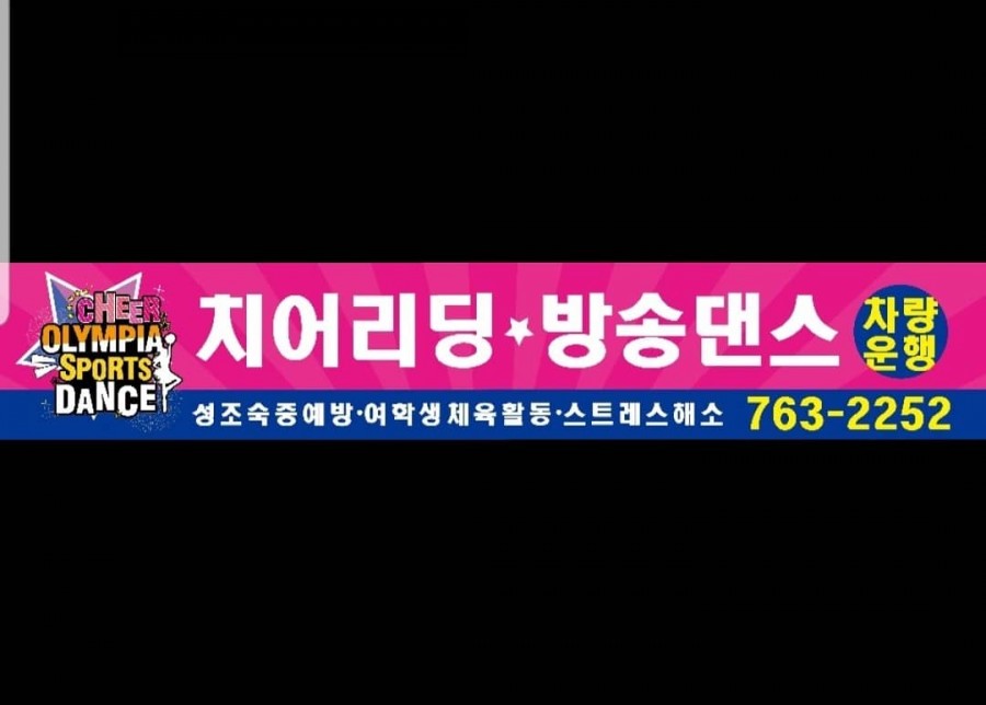 키포츠클럽 이미지