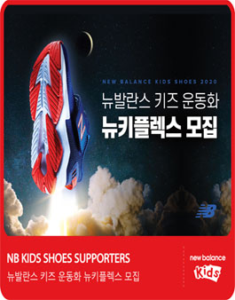 뉴렉스 이미지
